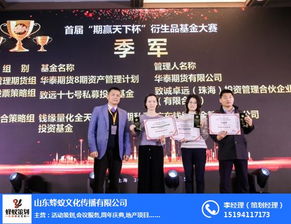 企業(yè)年會策劃設(shè)計服務(wù)報價及山東蜂蟻文化藝術(shù)交流活動優(yōu)勢