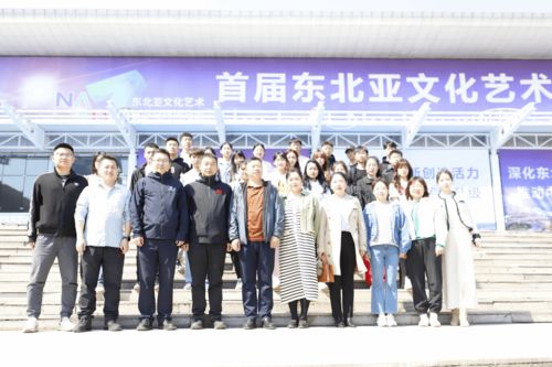 我校輔導(dǎo)員參觀東北亞文化藝術(shù)創(chuàng)意設(shè)計博覽會 第21期沙龍活動圓滿舉行