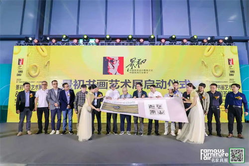 追光而行，活力強(qiáng)勁 東莞名家具展引領(lǐng)家居藝術(shù)新潮流