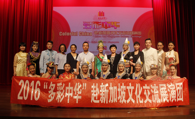 我校學生參加“多彩中華”文化交流訪問演出活動載譽而歸